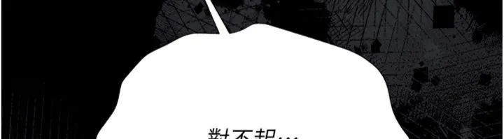 第43话-离家出走的人妻 129