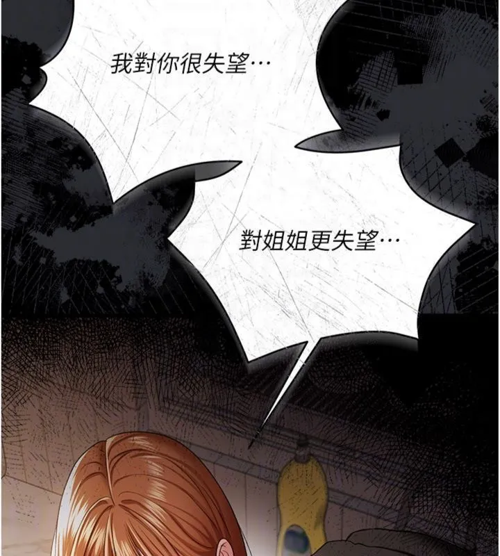 第43话-离家出走的人妻 131