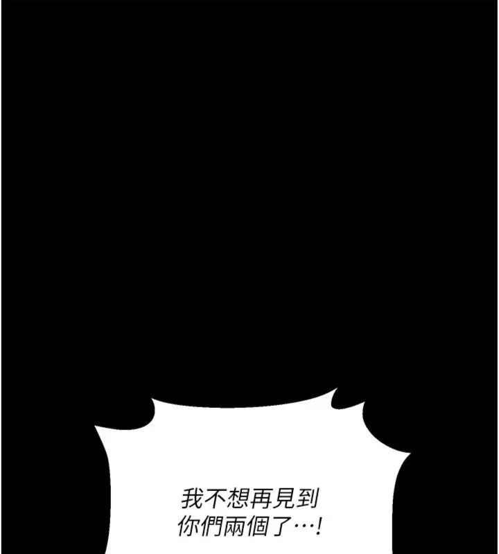 第43话-离家出走的人妻 134