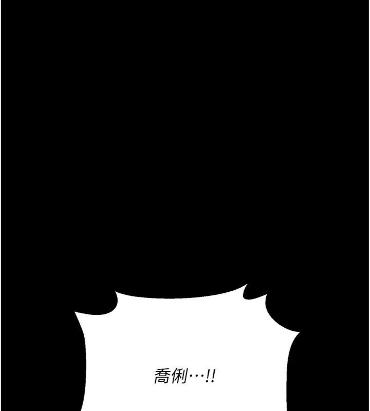 第43话-离家出走的人妻 137