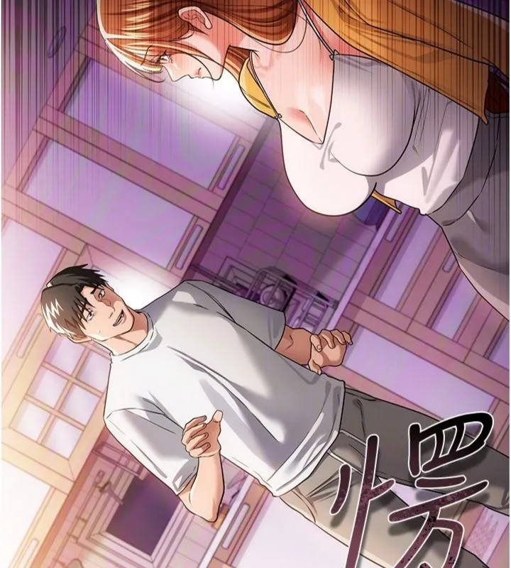 第43话-离家出走的人妻 144