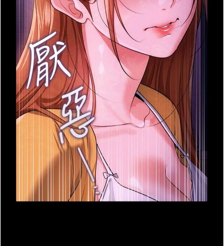 第43话-离家出走的人妻 147