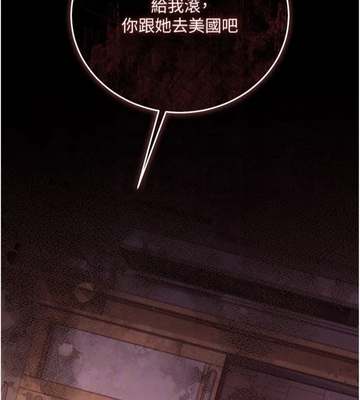 第43话-离家出走的人妻 149