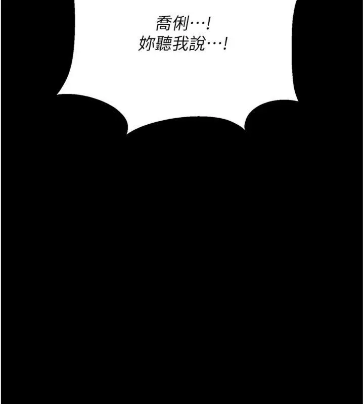 第43话-离家出走的人妻 155