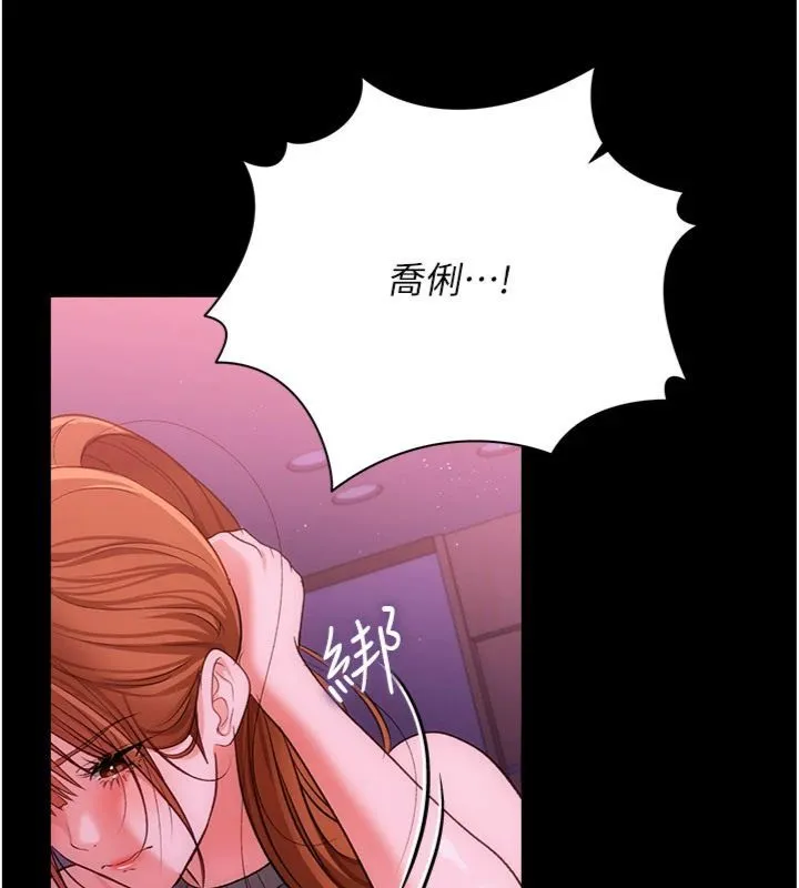 第43话-离家出走的人妻 156