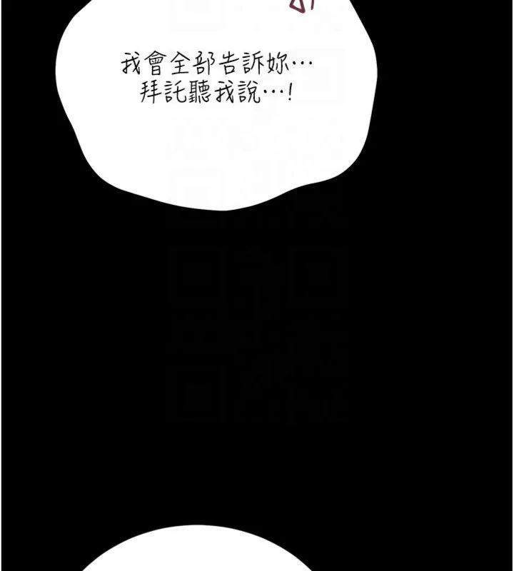 第43话-离家出走的人妻 162