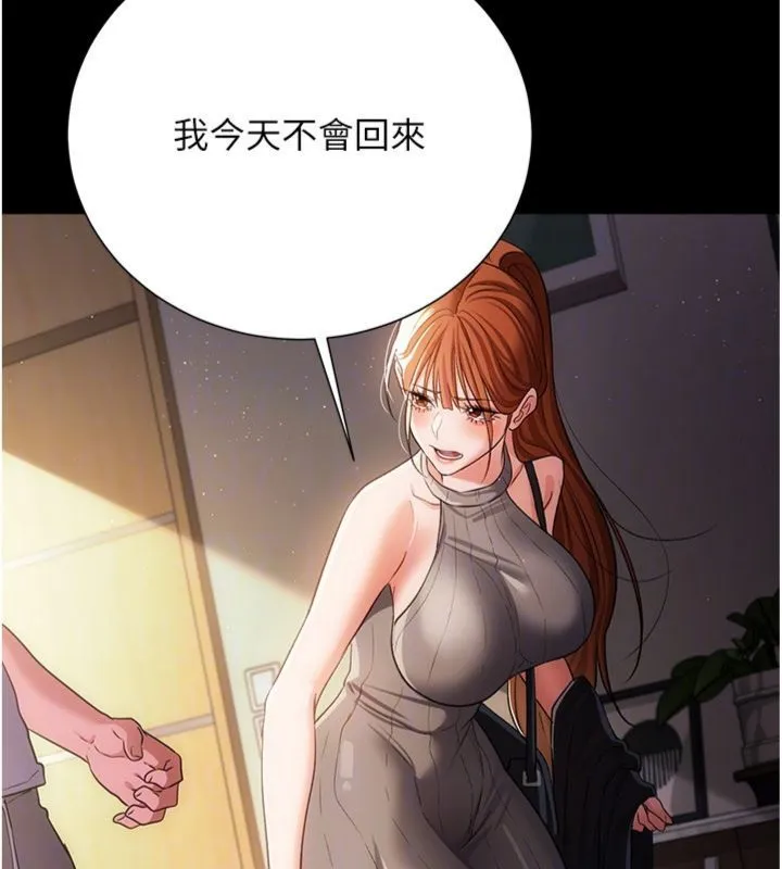第43话-离家出走的人妻 163