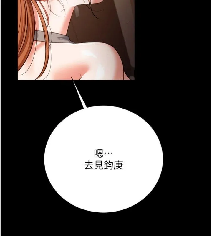 第43话-离家出走的人妻 166