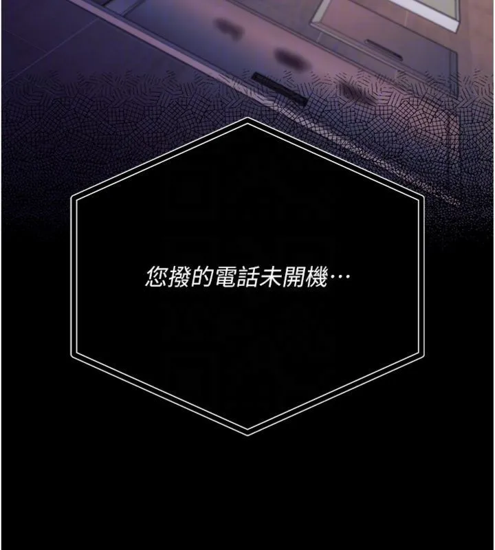 第43话-离家出走的人妻 171