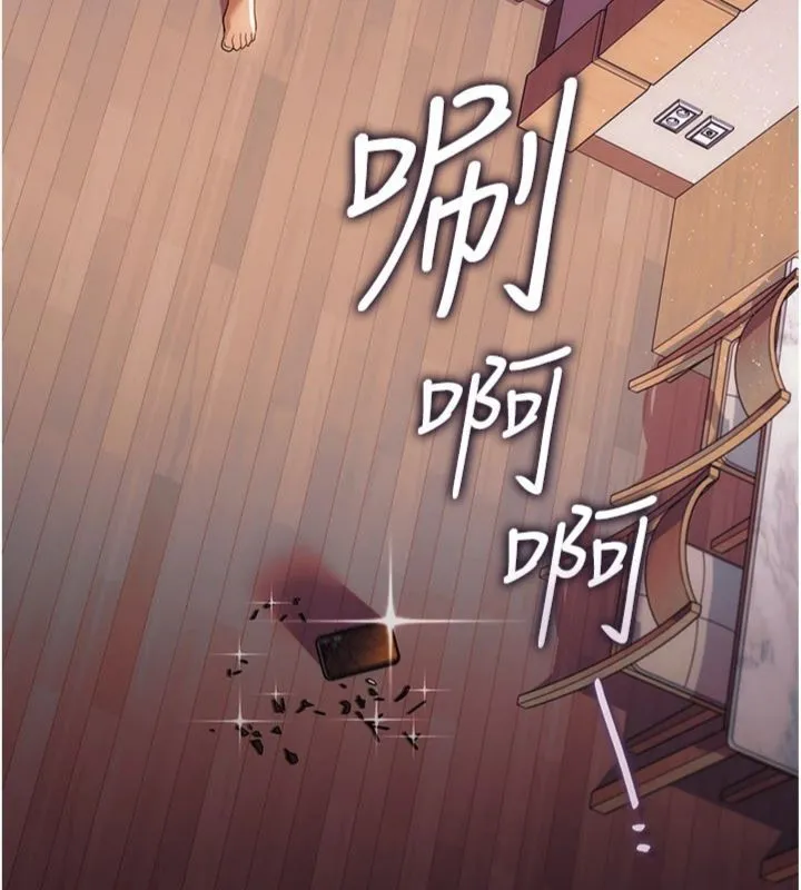 第43话-离家出走的人妻 175