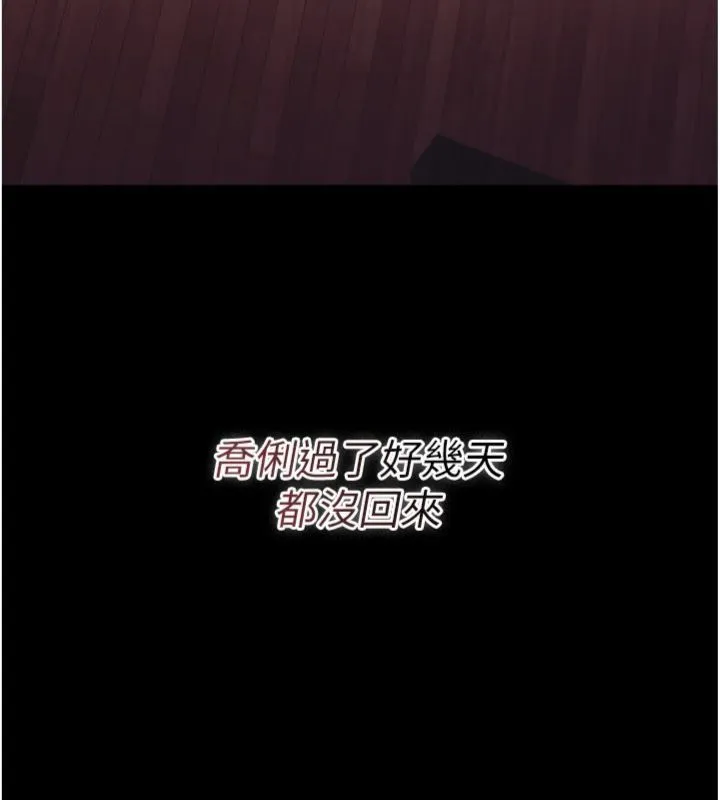 第43话-离家出走的人妻 176