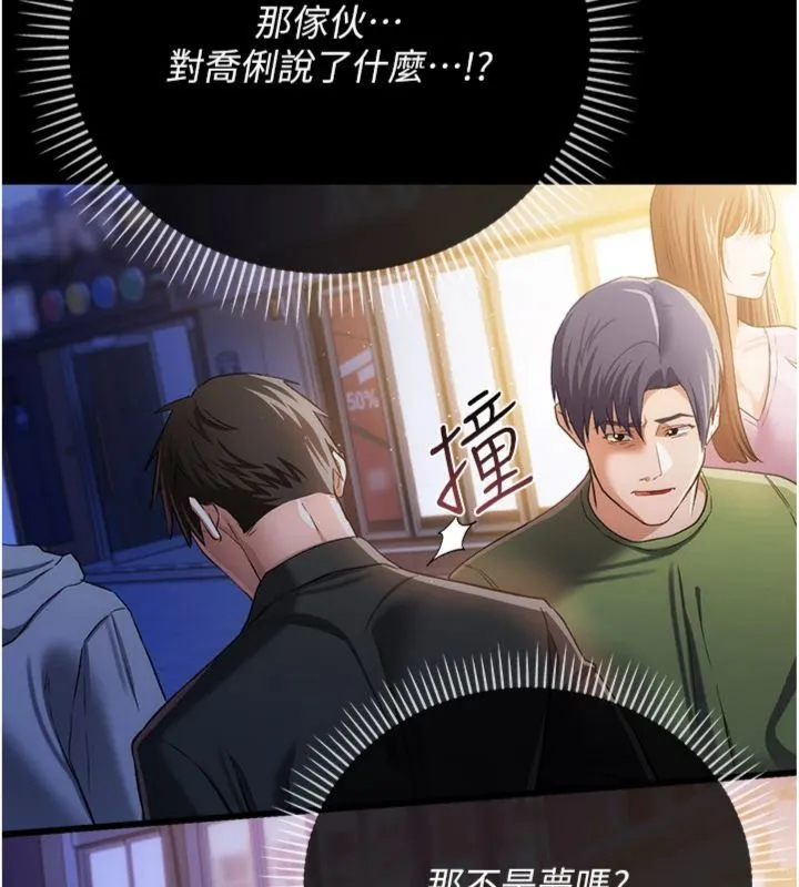 第43话-离家出走的人妻 178