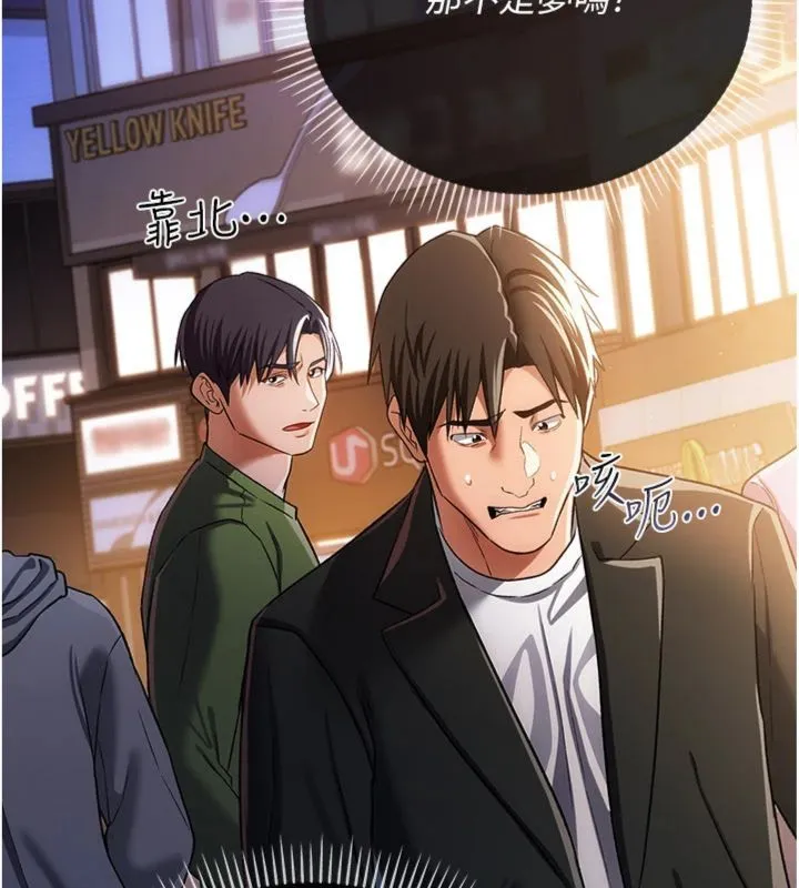第43话-离家出走的人妻 179