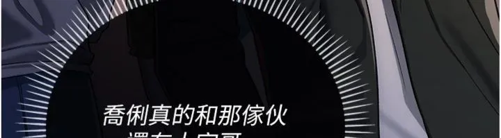第43话-离家出走的人妻 180