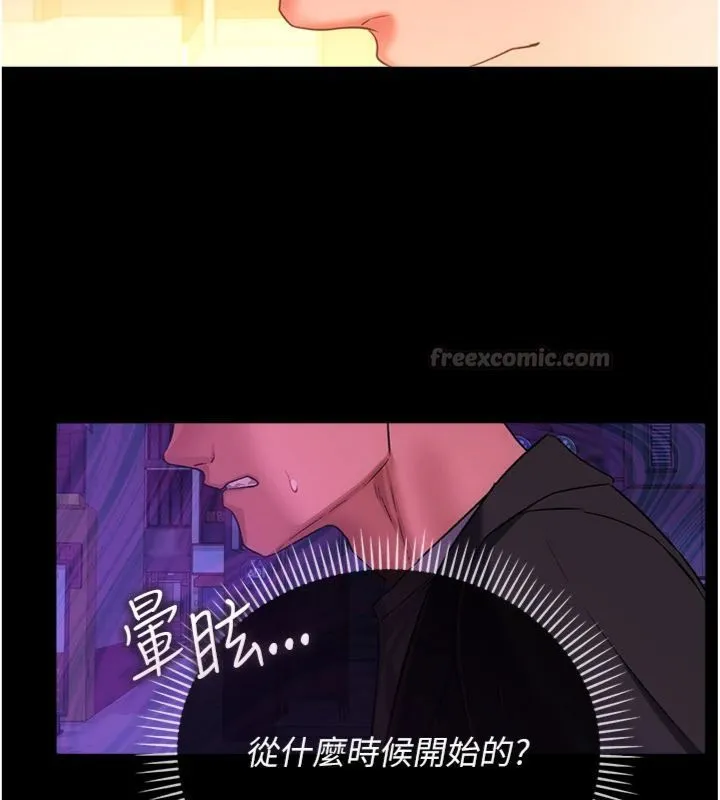 第43话-离家出走的人妻 182