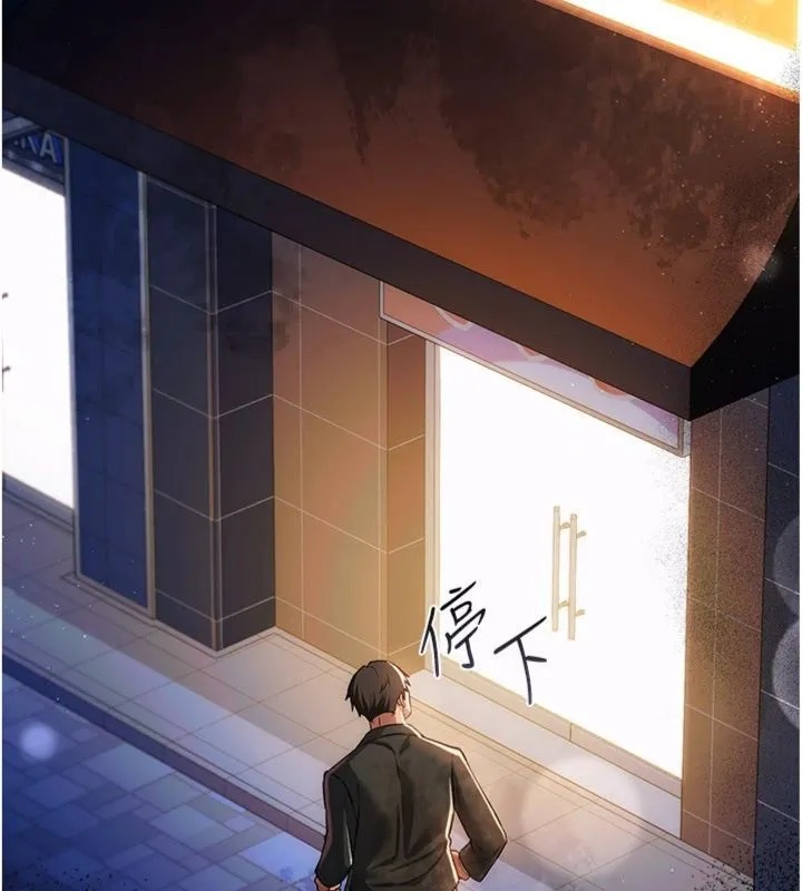 第43话-离家出走的人妻 188