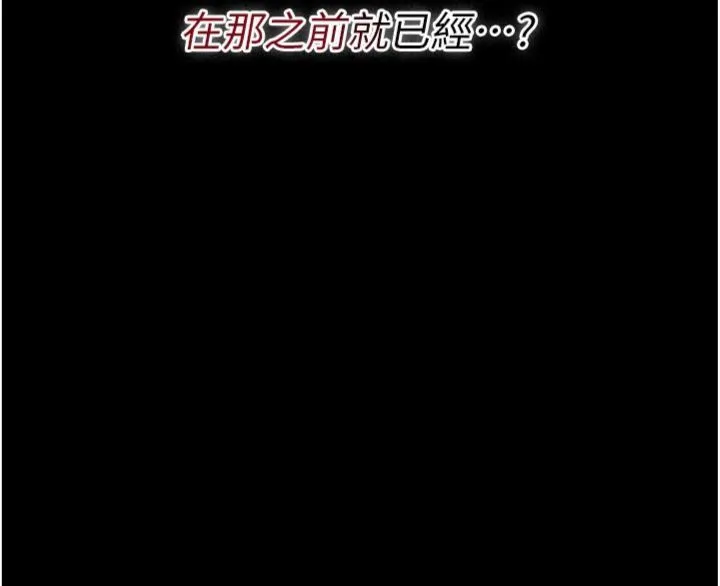 第43话-离家出走的人妻 190