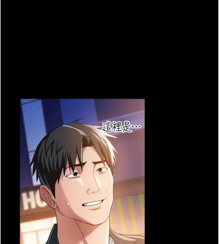 第43话-离家出走的人妻 192