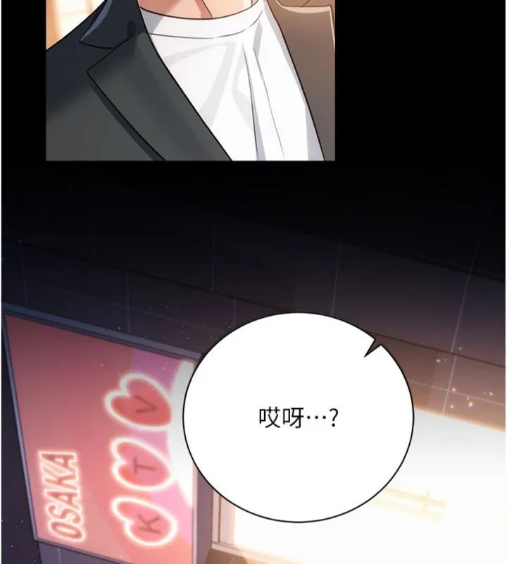 第43话-离家出走的人妻 193
