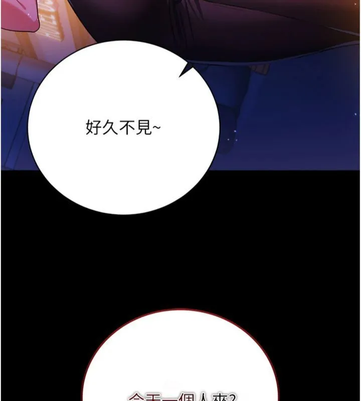 第43话-离家出走的人妻 195