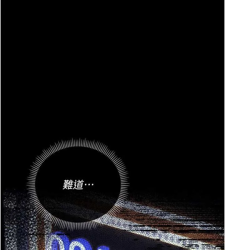 第44话-陪酒妹的诱惑♥ 1