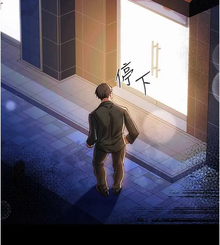 第44话-陪酒妹的诱惑♥ 3