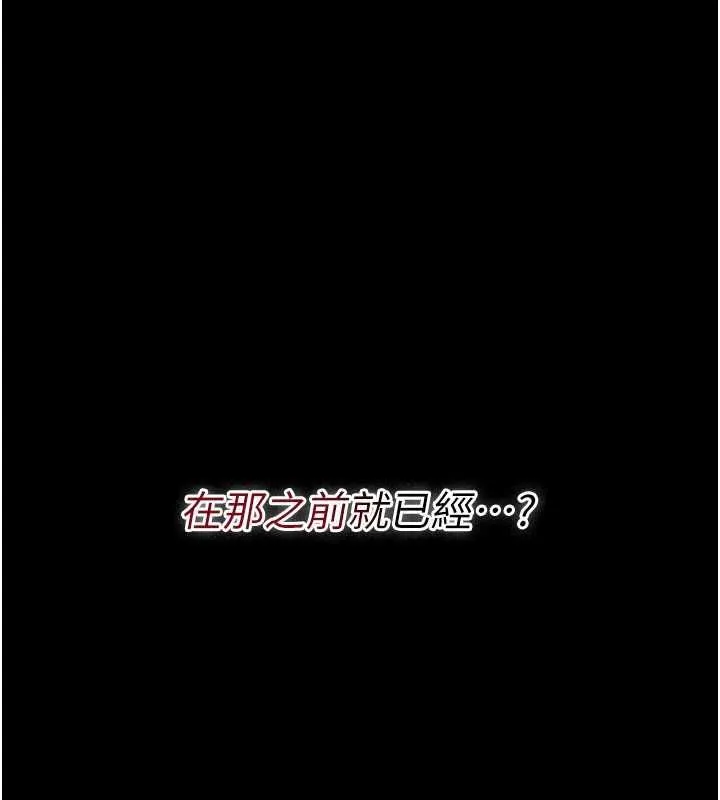 第44话-陪酒妹的诱惑♥ 4