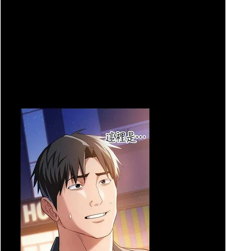第44话-陪酒妹的诱惑♥ 7