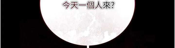 第44话-陪酒妹的诱惑♥ 11