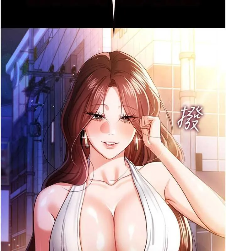 第44话-陪酒妹的诱惑♥ 12