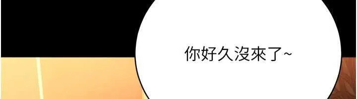 第44话-陪酒妹的诱惑♥ 22