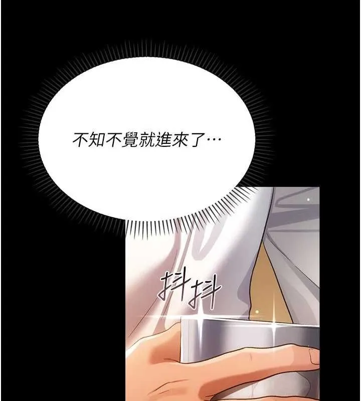 第44话-陪酒妹的诱惑♥ 25