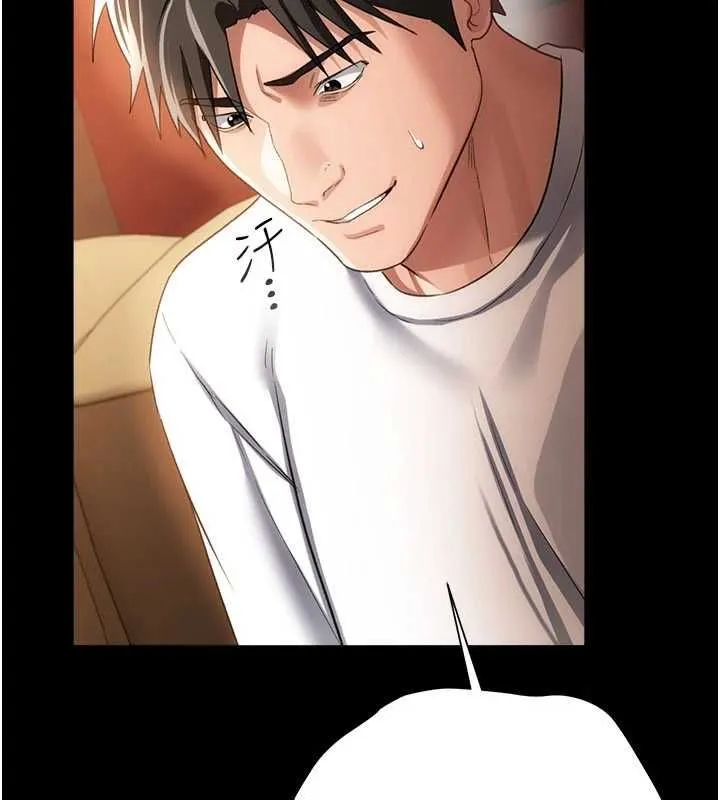 第44话-陪酒妹的诱惑♥ 27