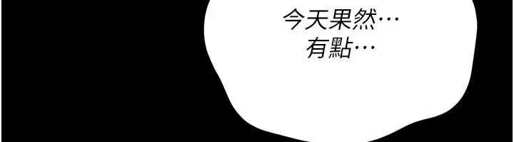 第44话-陪酒妹的诱惑♥ 28