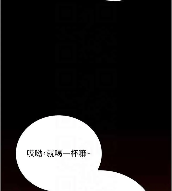 第44话-陪酒妹的诱惑♥ 29