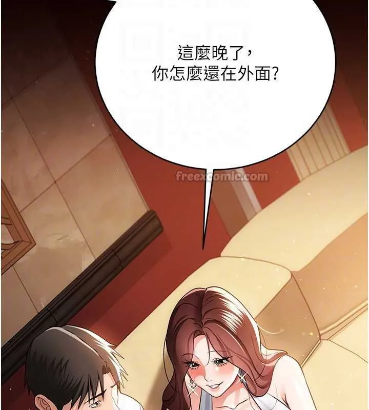第44话-陪酒妹的诱惑♥ 30