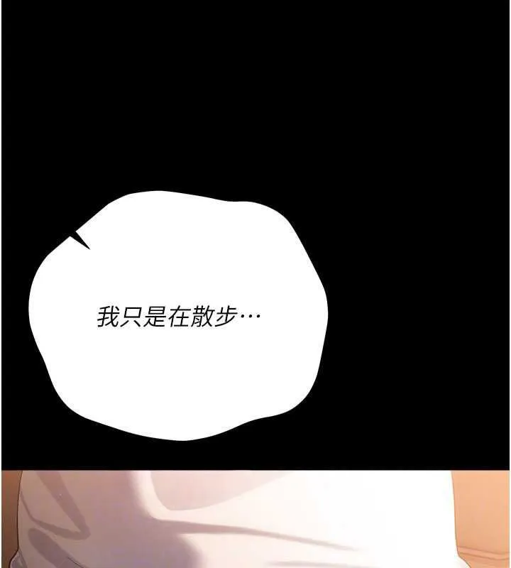 第44话-陪酒妹的诱惑♥ 33