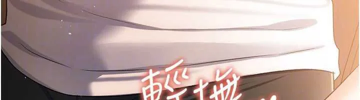 第44话-陪酒妹的诱惑♥ 34