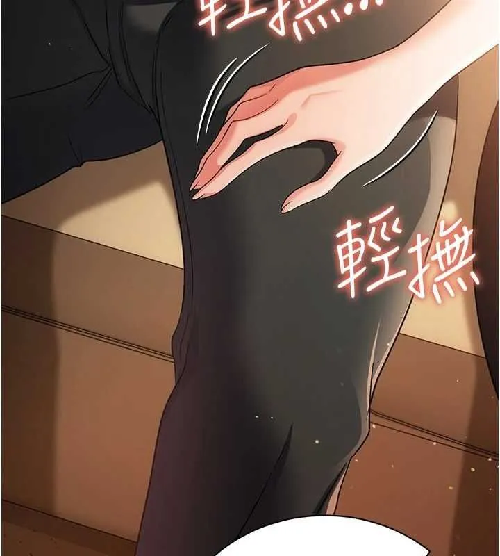 第44话-陪酒妹的诱惑♥ 35