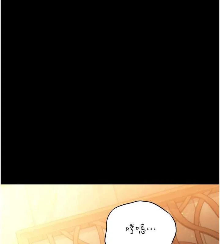 第44话-陪酒妹的诱惑♥ 37