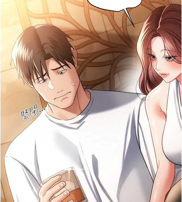 第44话-陪酒妹的诱惑♥ 38
