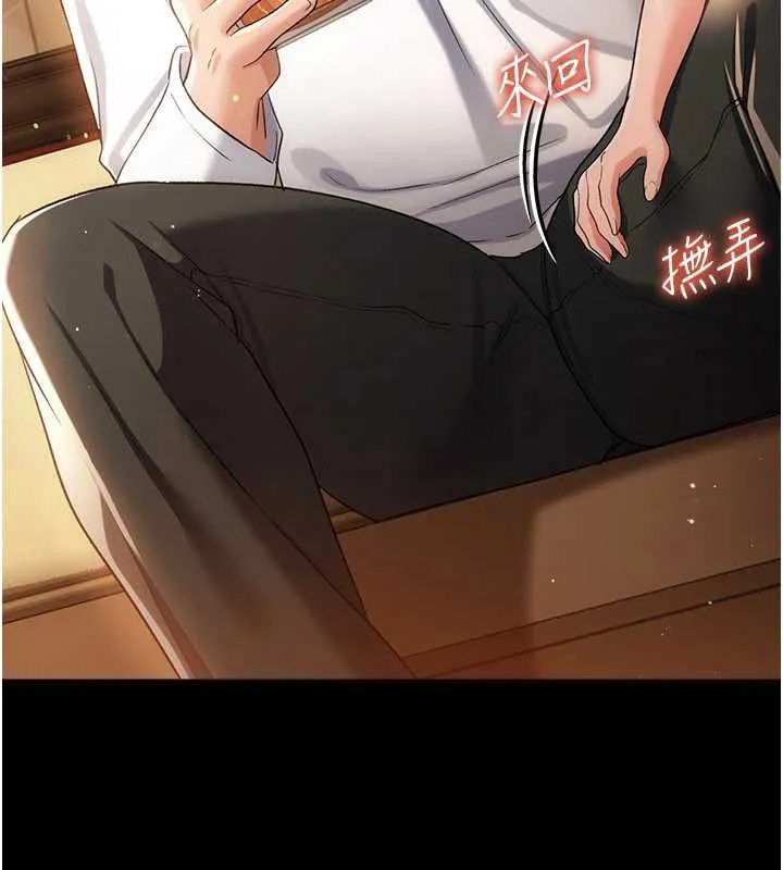 第44话-陪酒妹的诱惑♥ 39