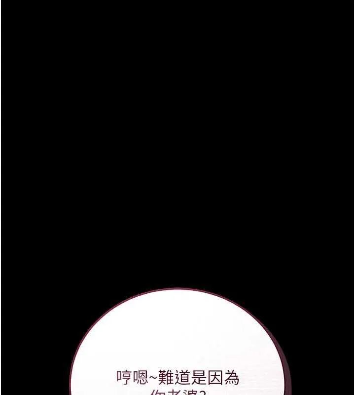 第44话-陪酒妹的诱惑♥ 40