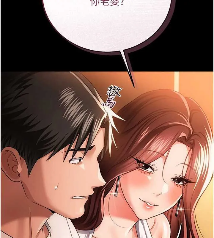 第44话-陪酒妹的诱惑♥ 41