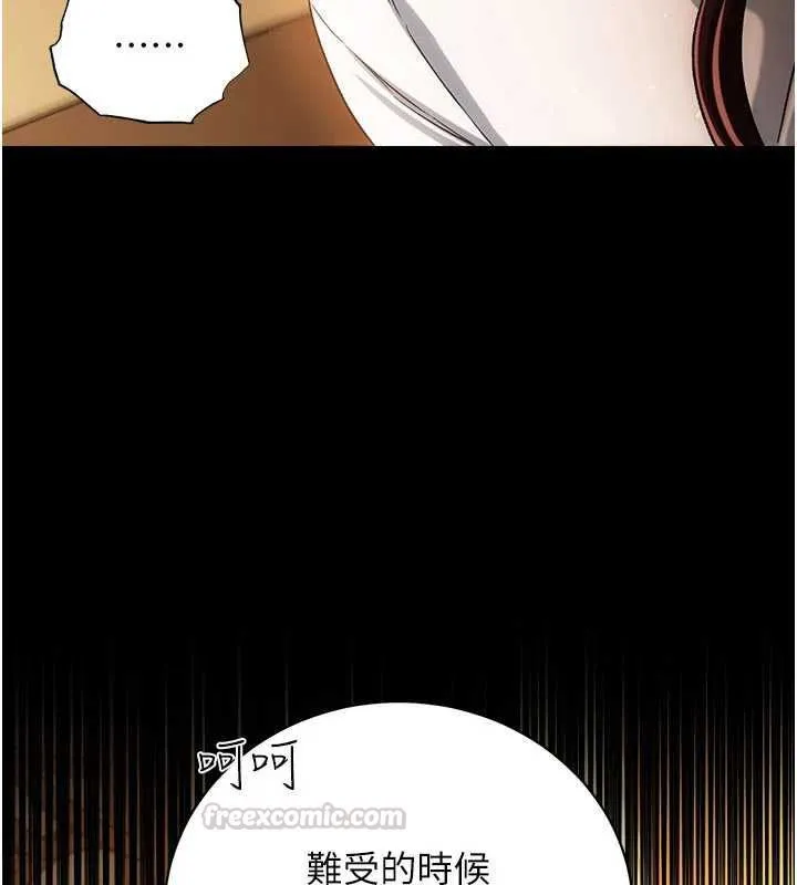 第44话-陪酒妹的诱惑♥ 45