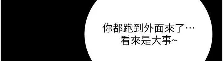 第44话-陪酒妹的诱惑♥ 48