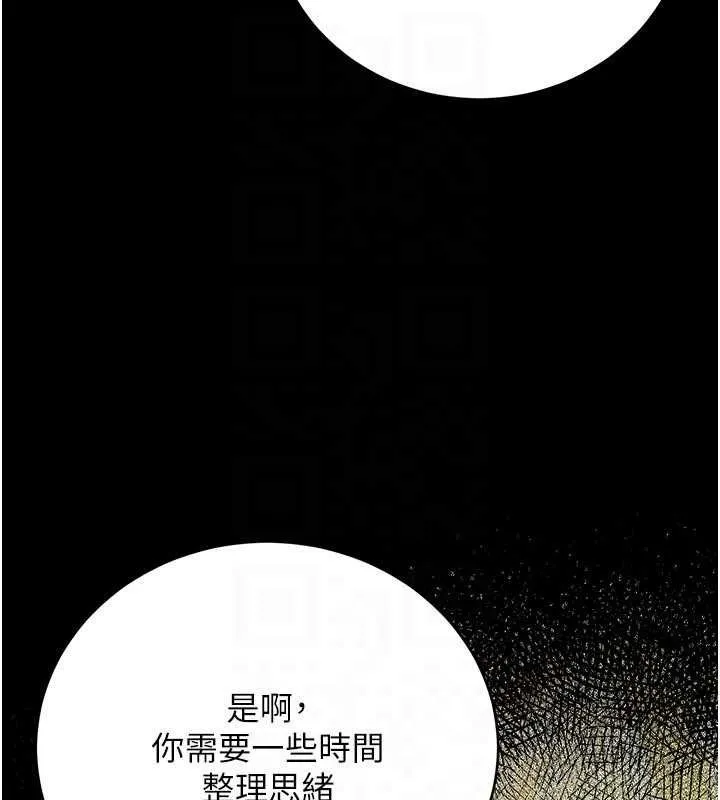 第44话-陪酒妹的诱惑♥ 49