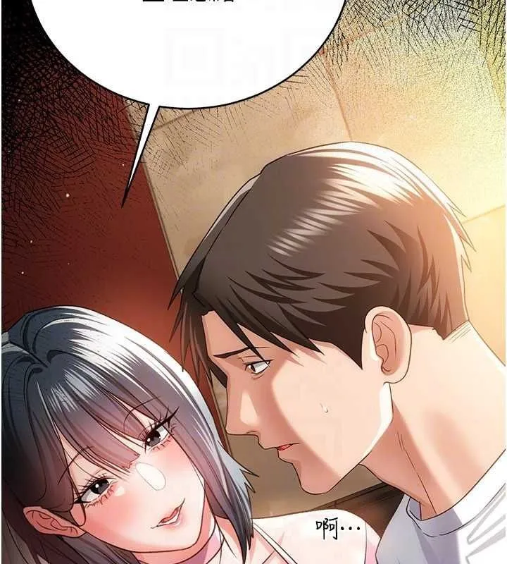 第44话-陪酒妹的诱惑♥ 50