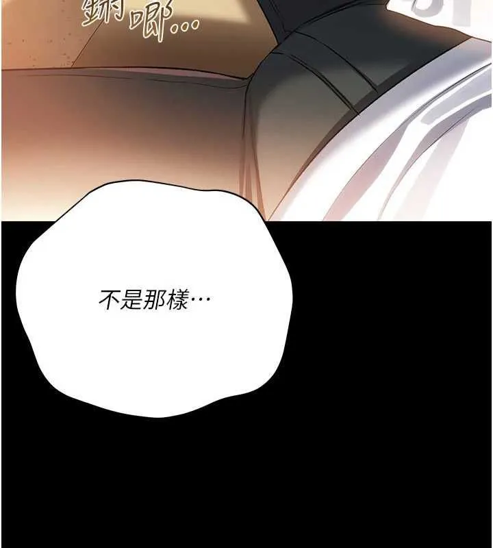 第44话-陪酒妹的诱惑♥ 55