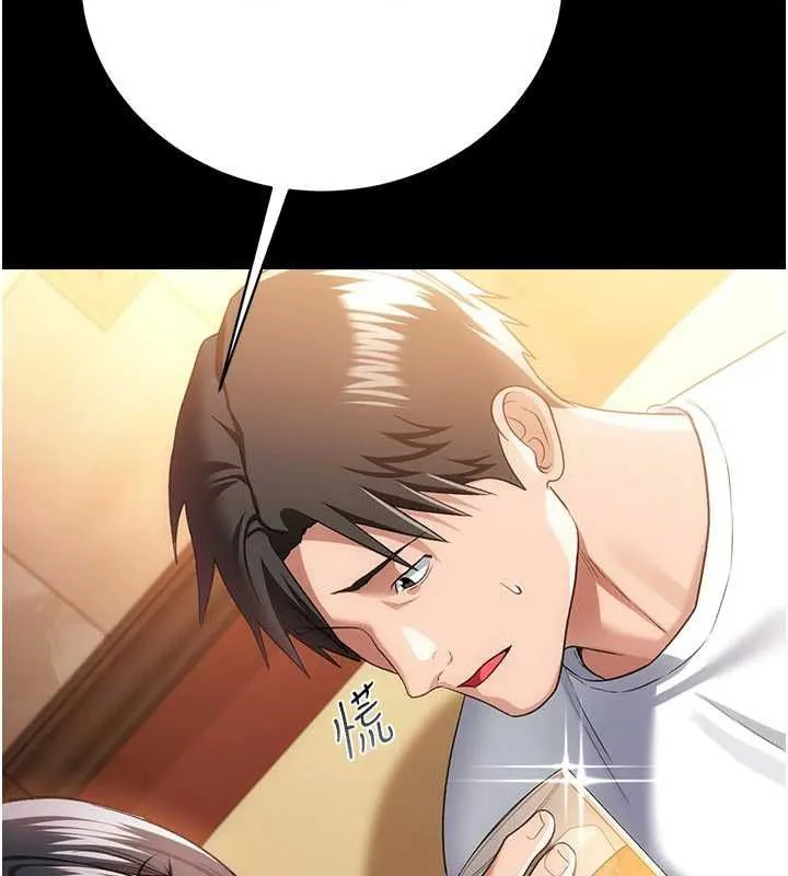 第44话-陪酒妹的诱惑♥ 57